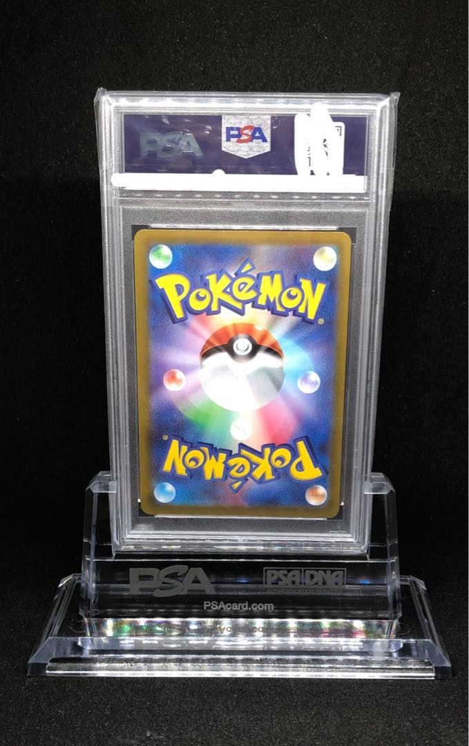 【PSA10】アロマなおねえさん SR 086/069