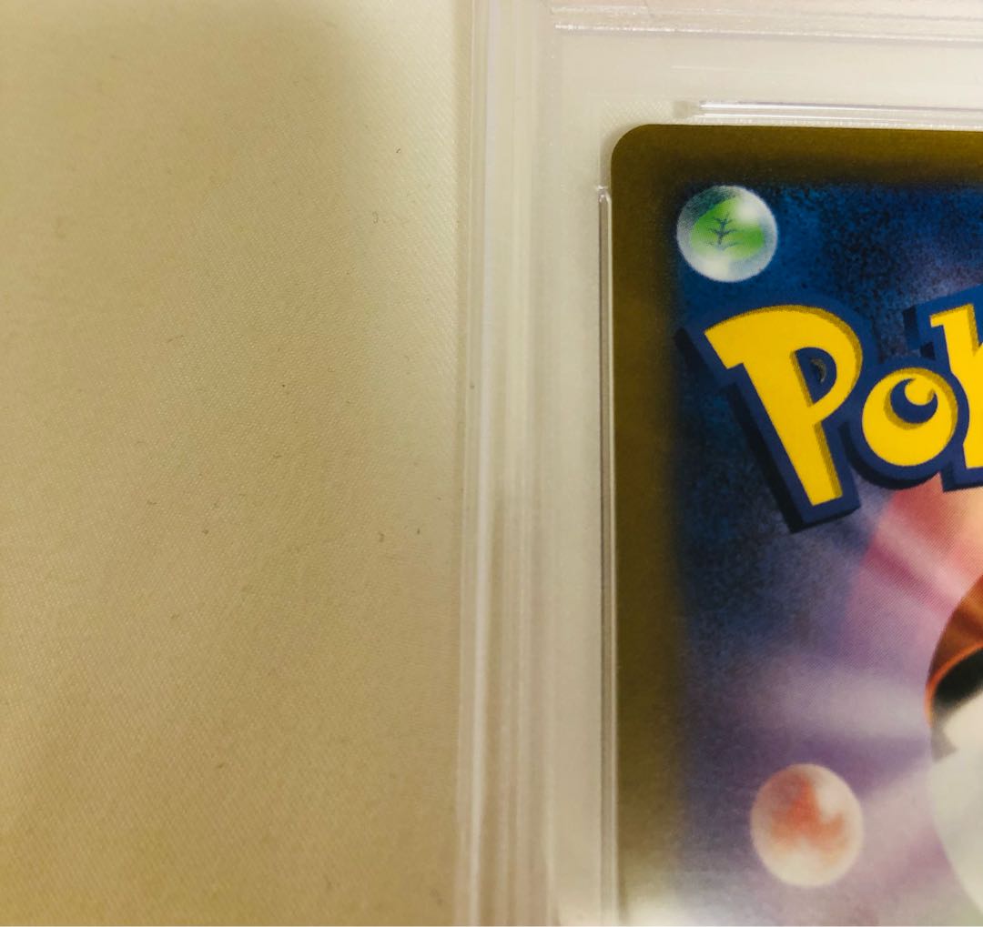 【PSA10】アロマなおねえさん SR 086/069