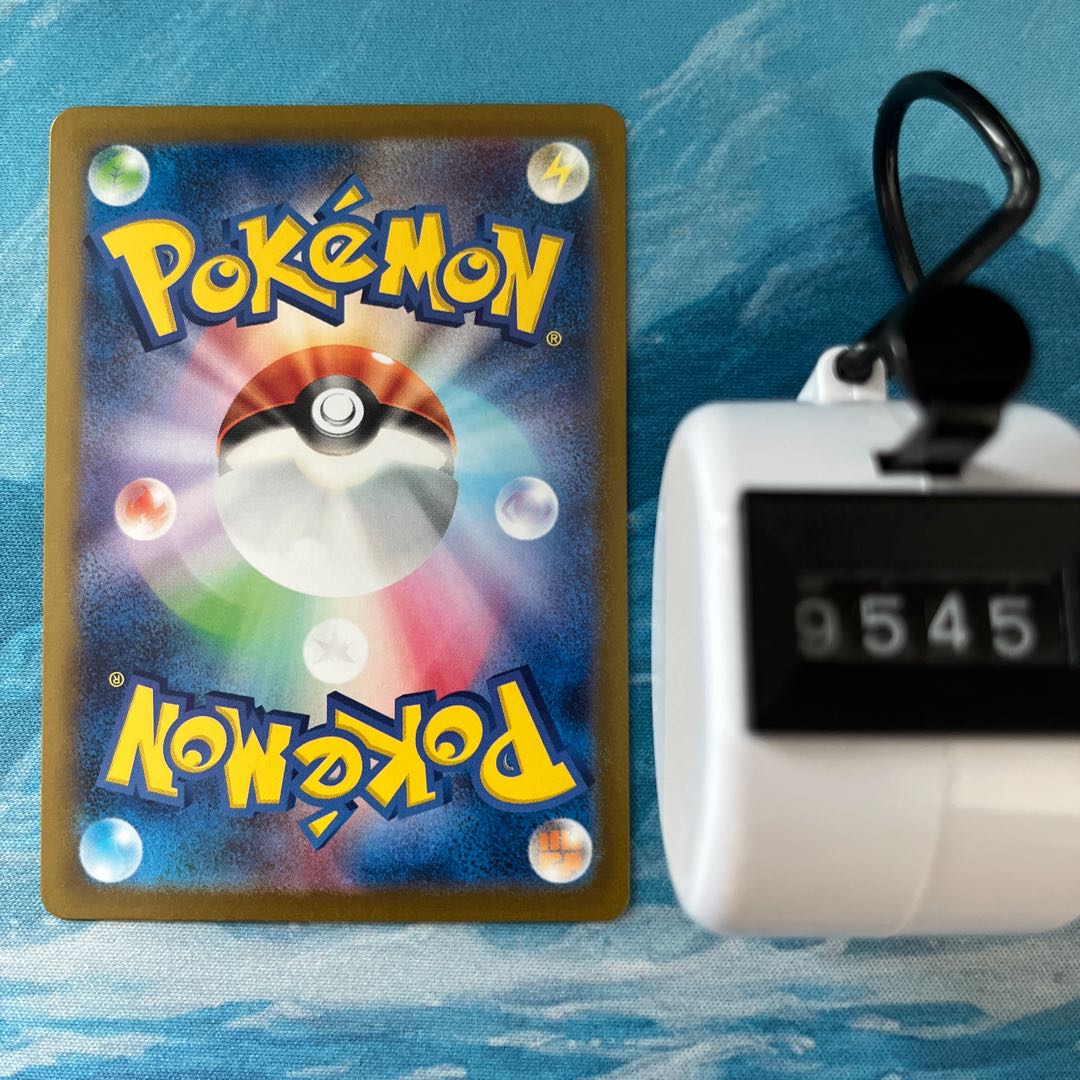 ポケカ 2枚 ナゾノクサ(モンスターボール柄/ミラー仕様)