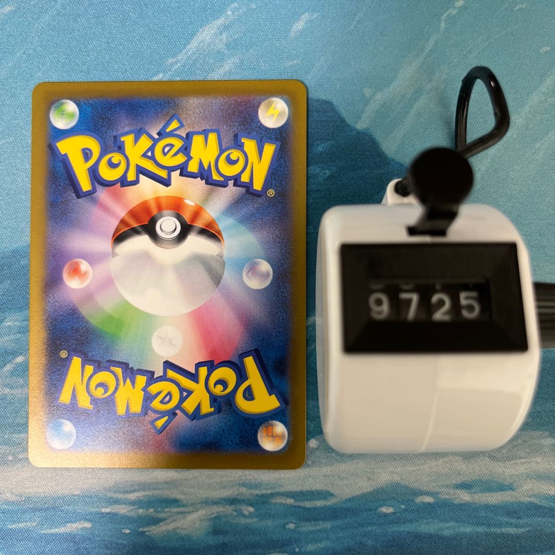 ポケカ 2枚 ナゾノクサ(モンスターボール柄/ミラー仕様)