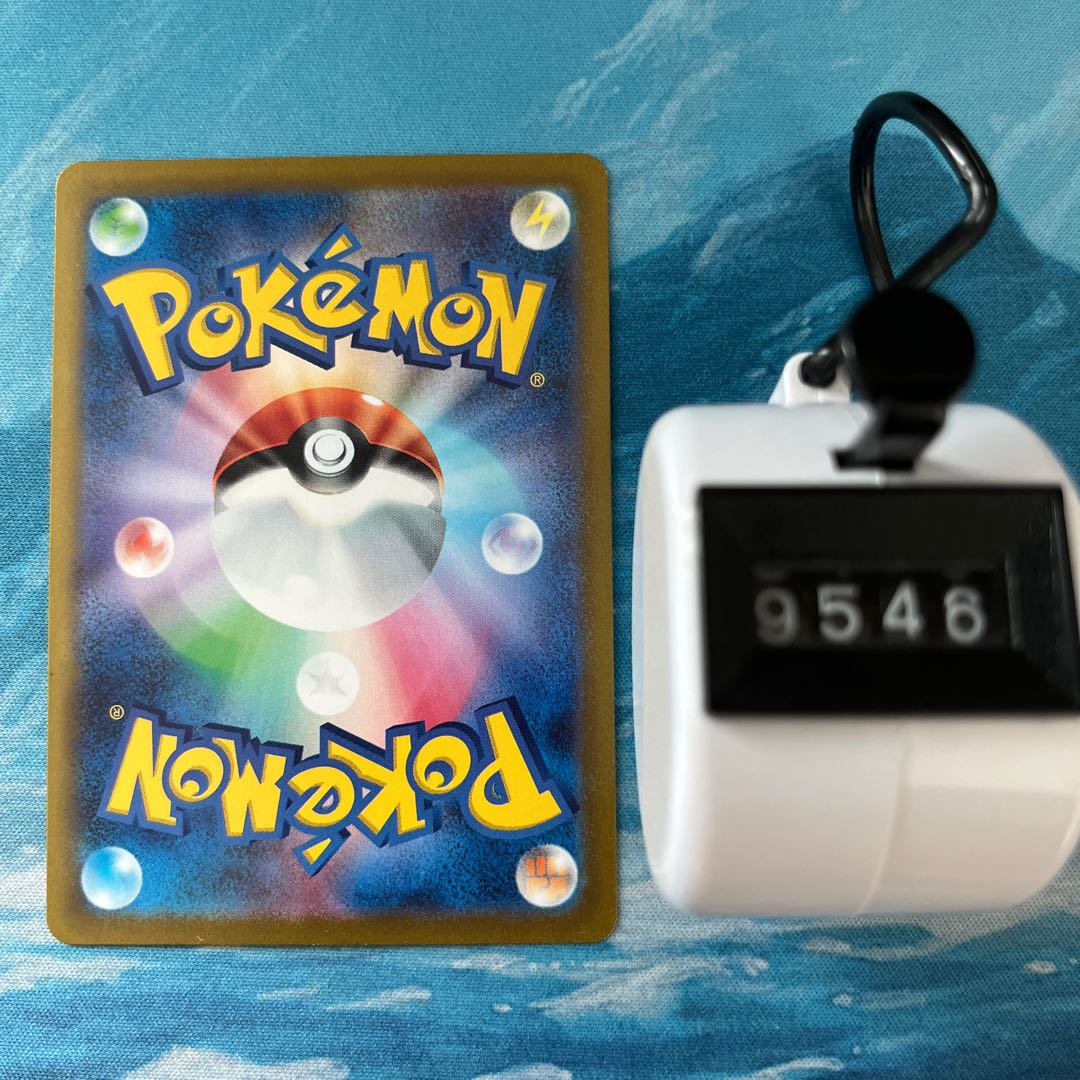 ポケカ パラス(モンスターボール柄/ミラー仕様)