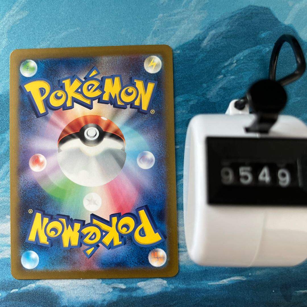 ポケカ ニョロゾ(モンスターボール柄/ミラー仕様)