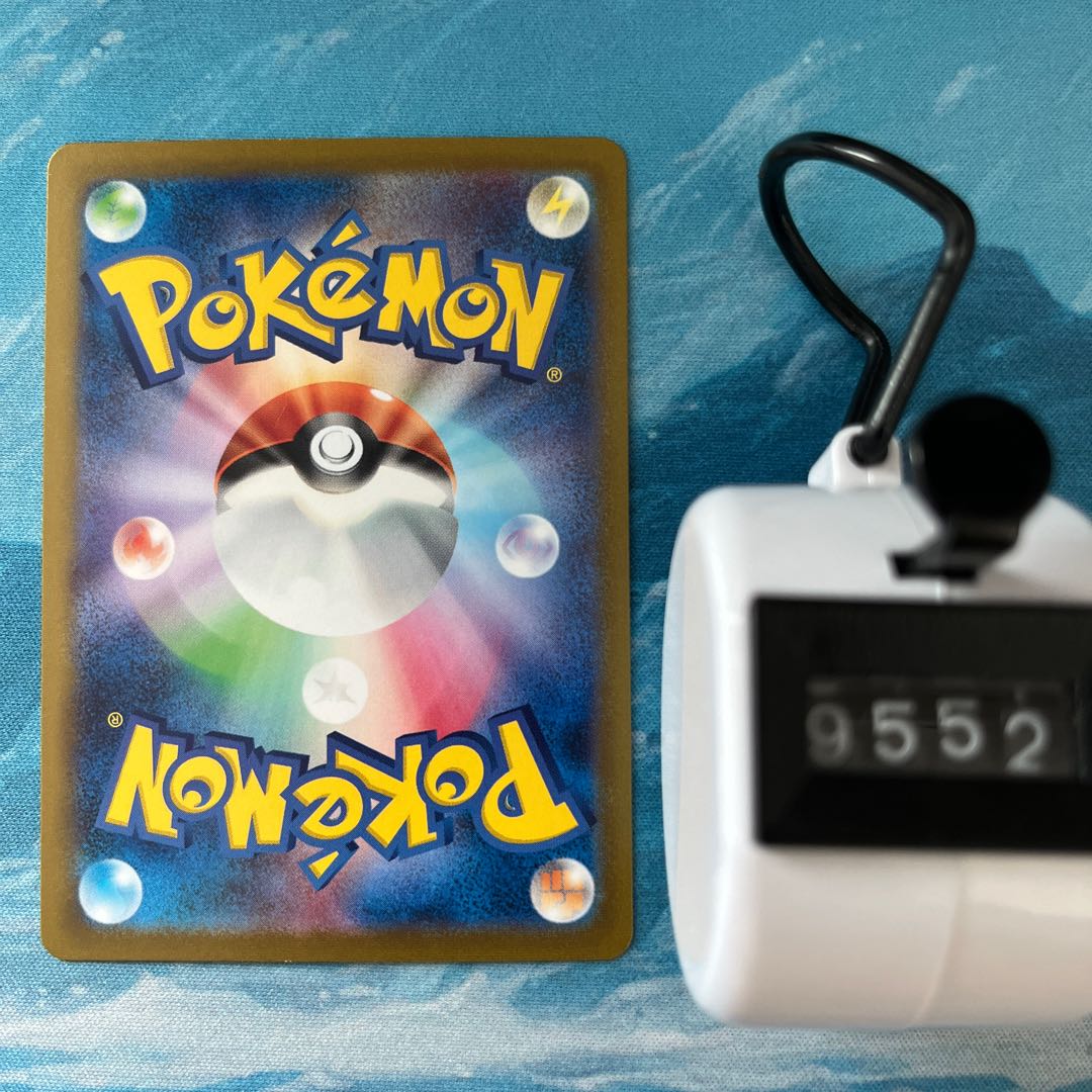 Pokeka Koffing (Poke Ball pattern/mirror specification)