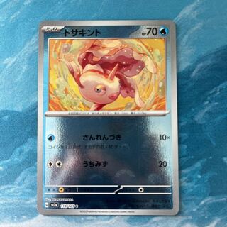 Pokeka Goldeen (Poke Ball pattern/mirror)