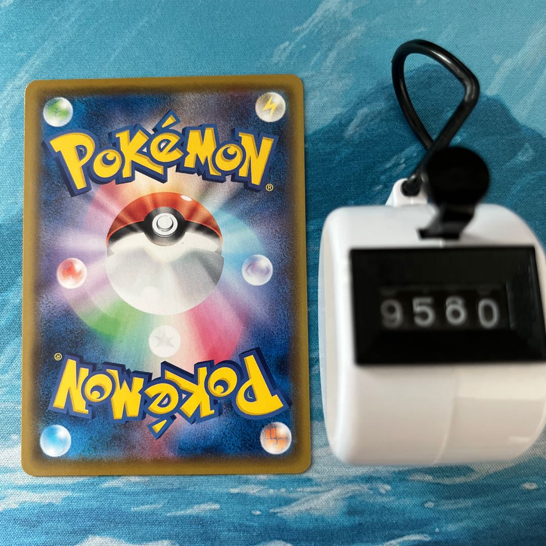 ポケカ ストーン闘エネルギー