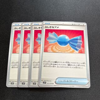 Rare Candy(U){goods}〈072/078〉[SV1V].