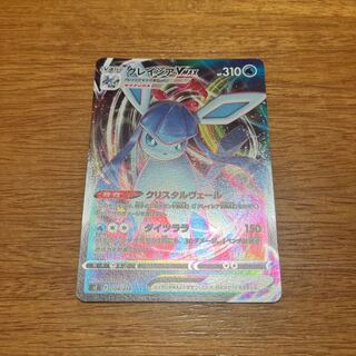 グレイシアVMAX(キラ) S-TD 104/414