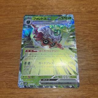 フォレトスex RR 005/071