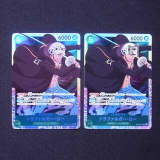 Trafalgar Law SR Set of 2 / Management: MS0617