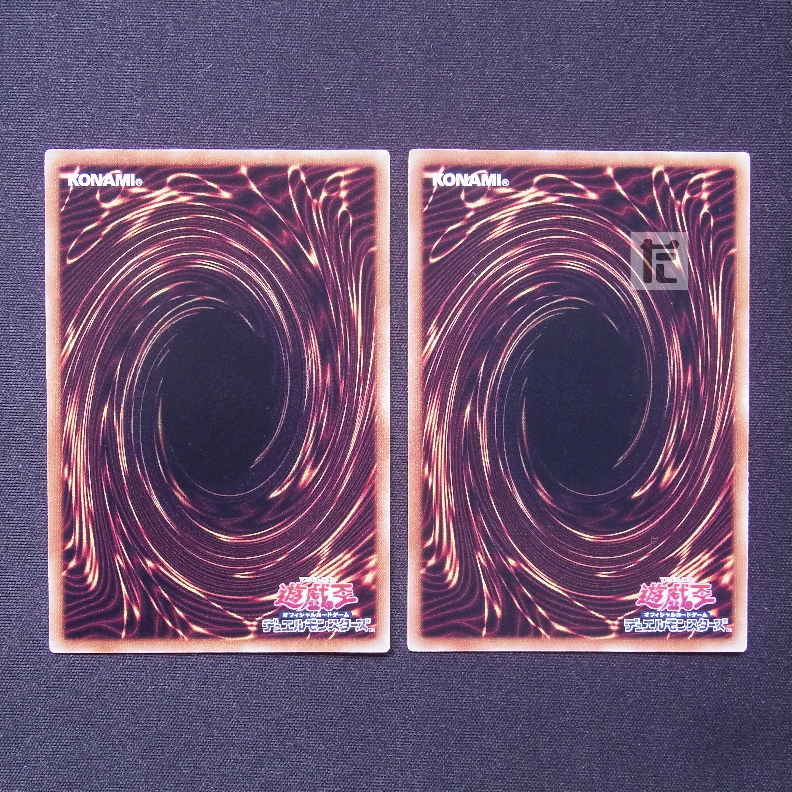 Called by the Grave Normal 2-card set/Managed by MY1372