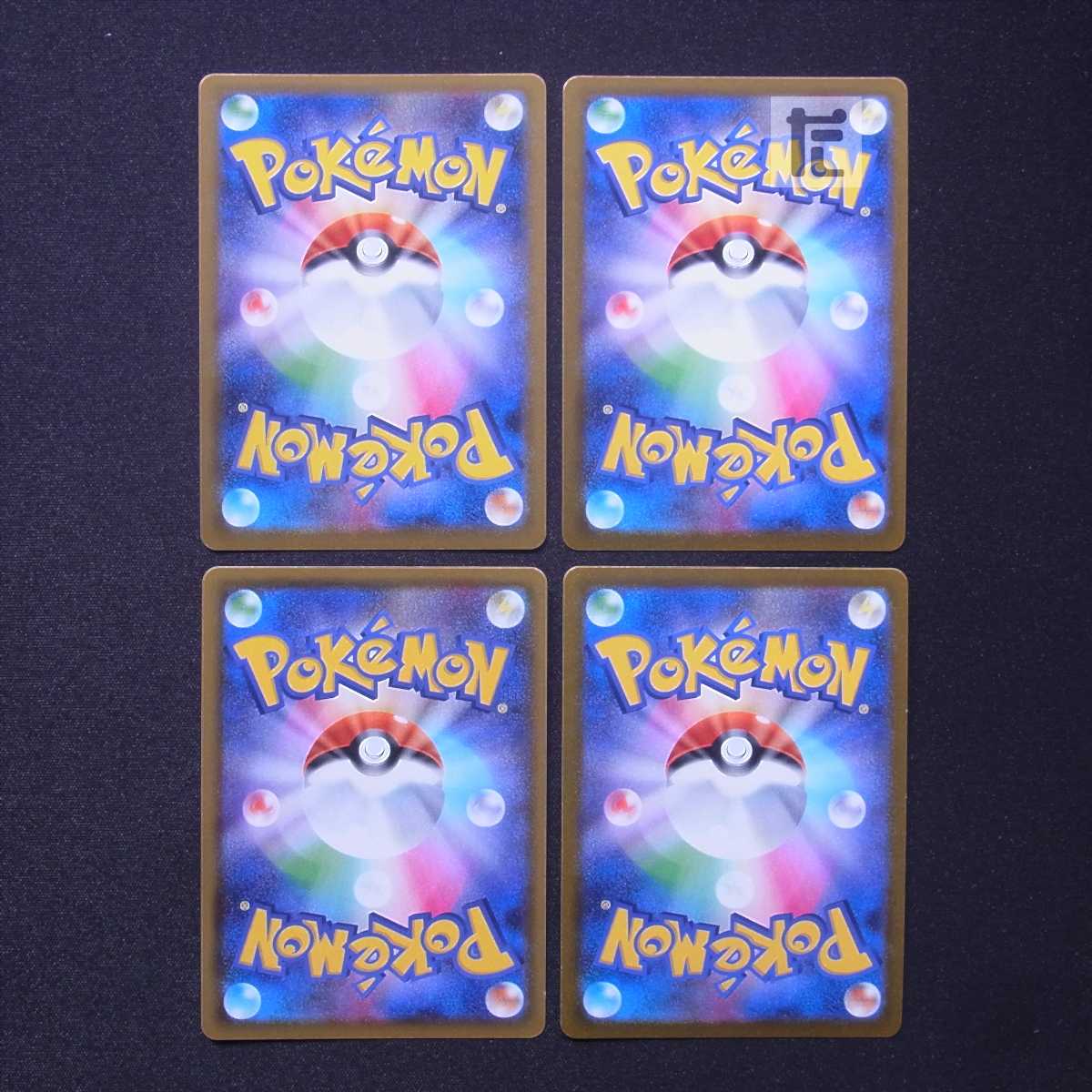 マスタード いちげきのかた/れんげきのかた SR 4枚セット/管理:MP6867