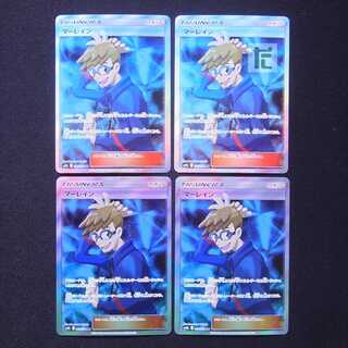 Molayne SR Set of 4 /Managed by MP6865