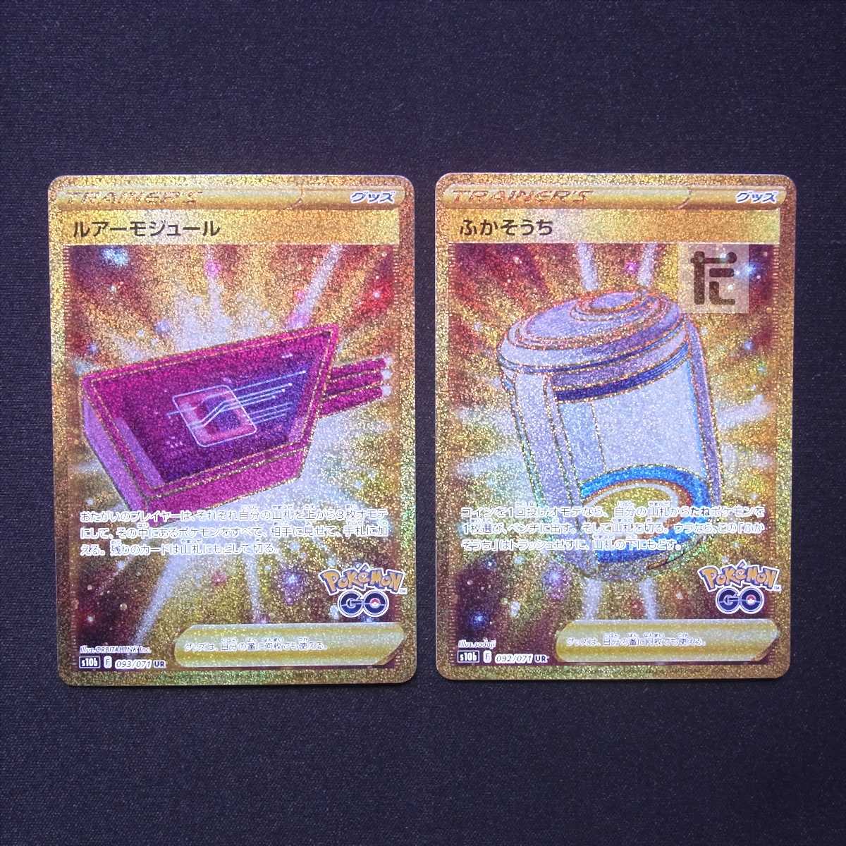 Fukasouchi / Lure Module UR 2 pieces / Management:MP6862