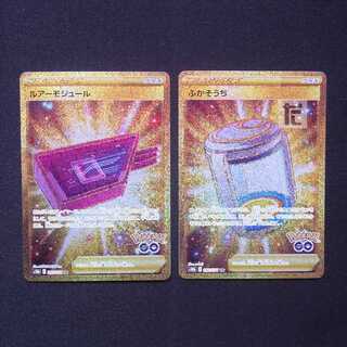 Fukasouchi / Lure Module UR 2 pieces / Management:MP6862