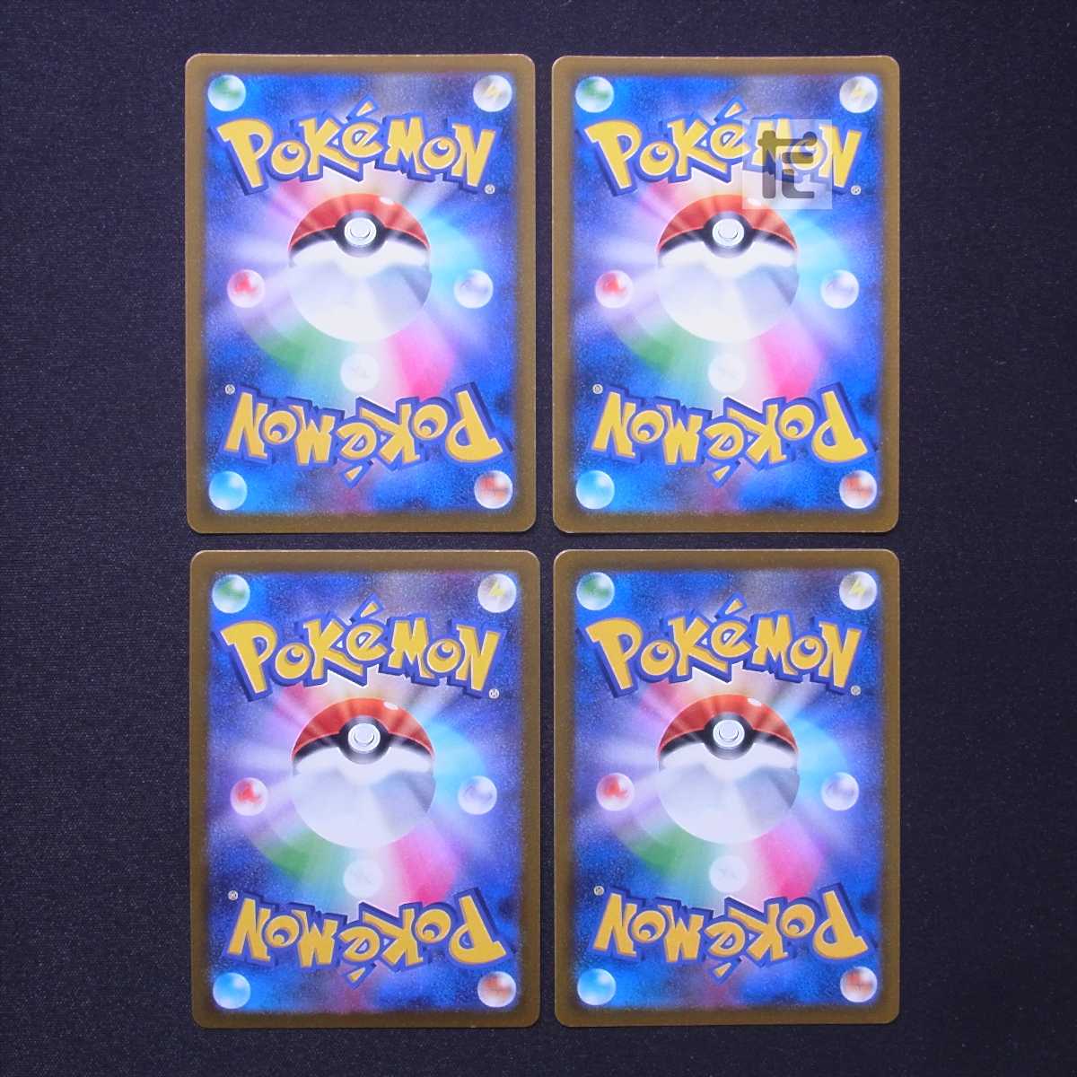 キャンプファイヤー SR 4枚セット/管理:MP6860