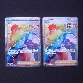 SHIVA HR 2-piece set / Management:MP6859