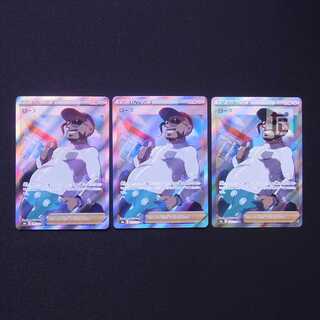 ローズ SR 3枚セット/管理:MP6858