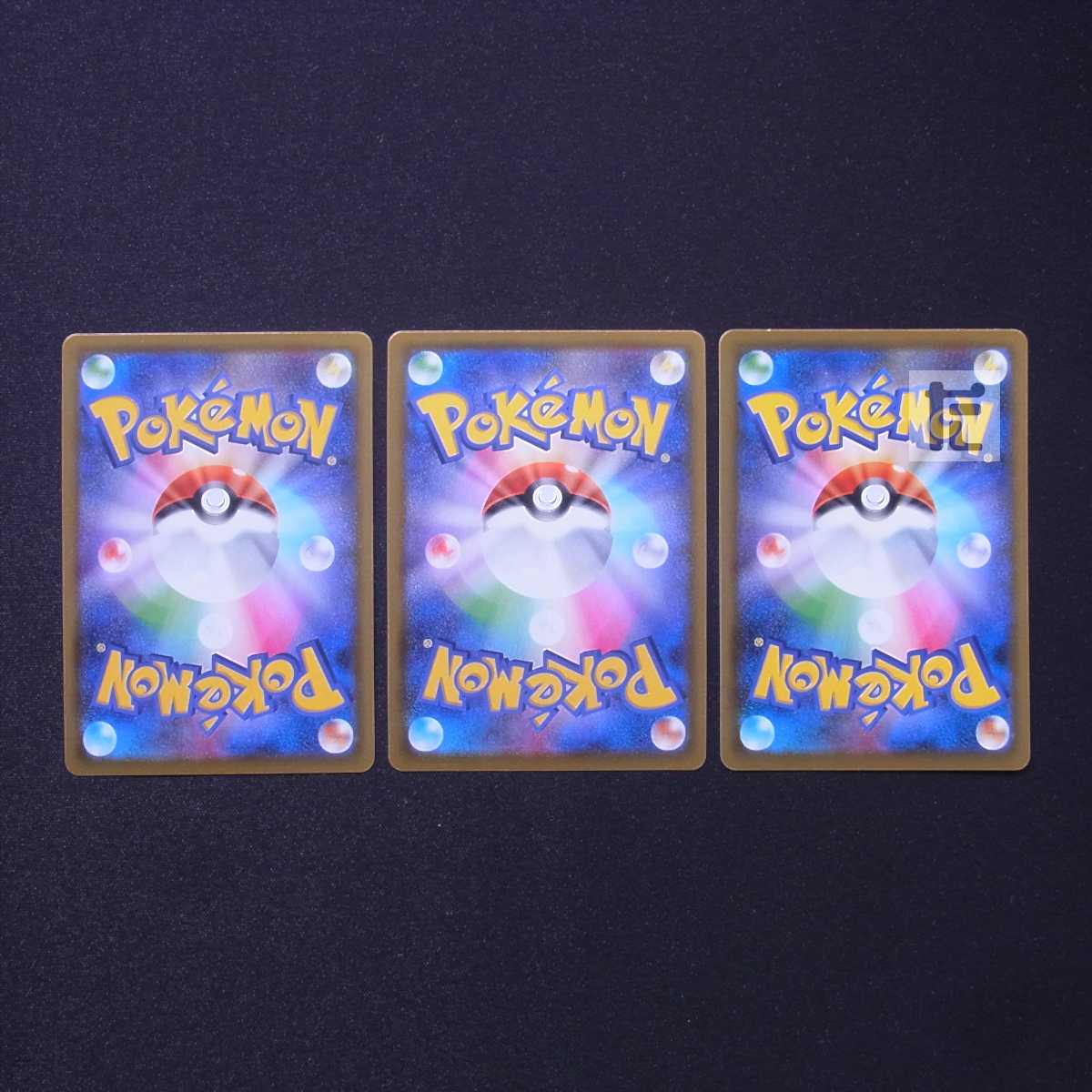 ローズ SR 3枚セット/管理:MP6858