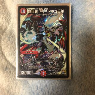 龍世界ドラゴ大王 RevF