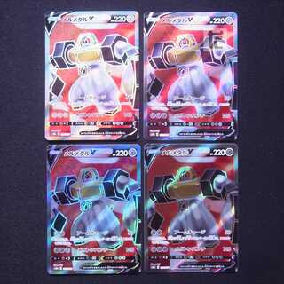 メルメタルV SR 4枚セット/管理:MP6853