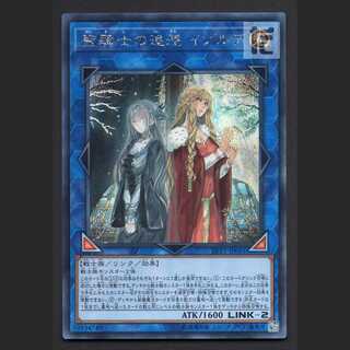 Saint Knight's Reminiscence Isolde [Nia] Secret/Managed by MY1364