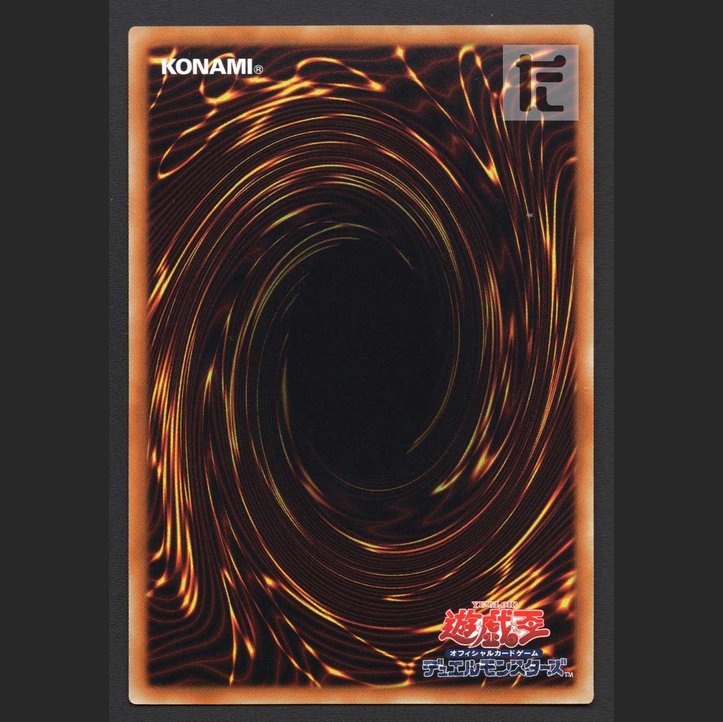 Stardust Charge Warrior [Near] Secret / Management:MY1360