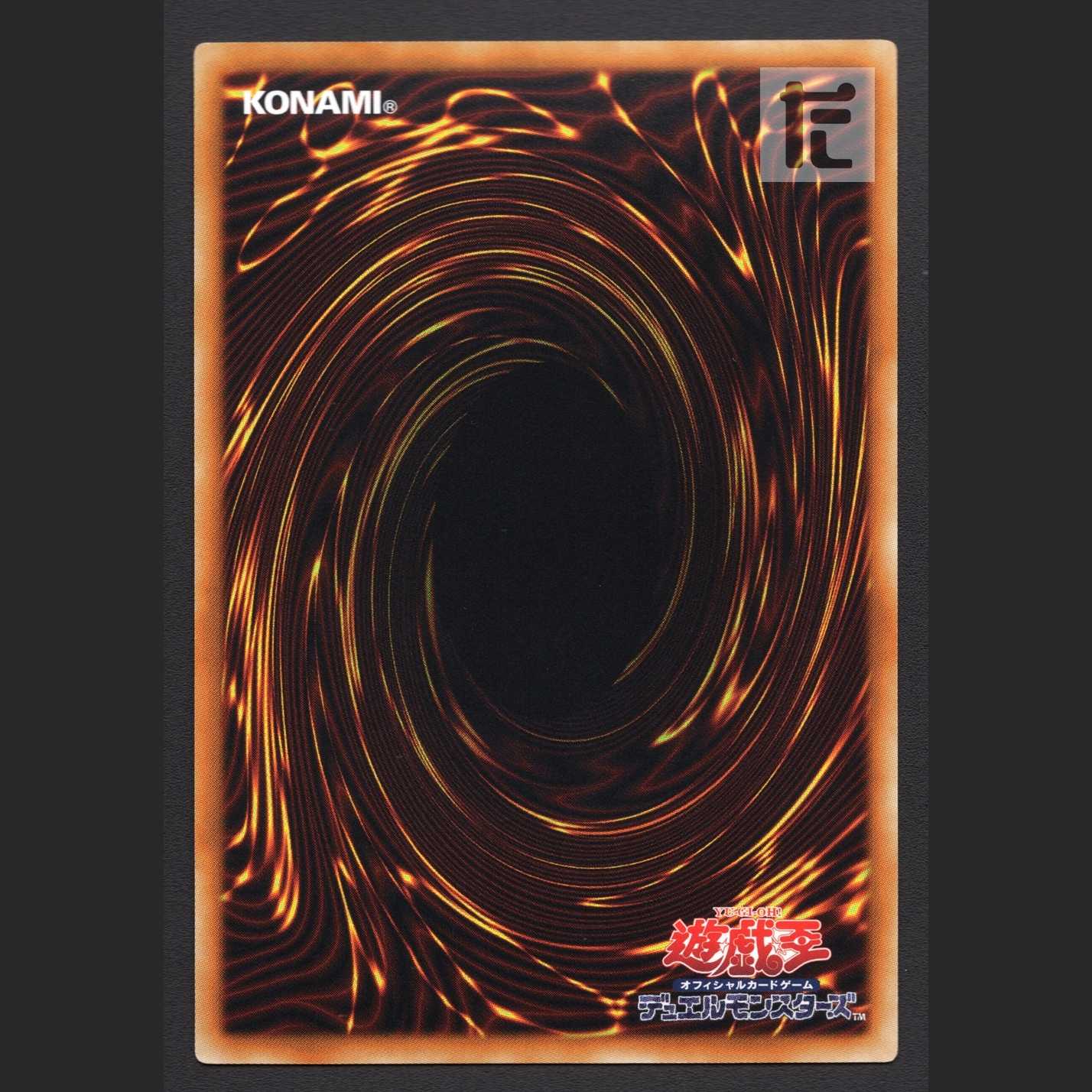 The Weather Painter Rainbow [Near] Secret/Managed by MY1358