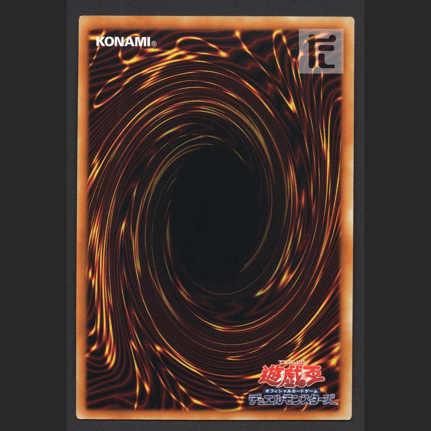 Palladium Oracle Mahad [Exe] 20th Secret/Control:MY1353