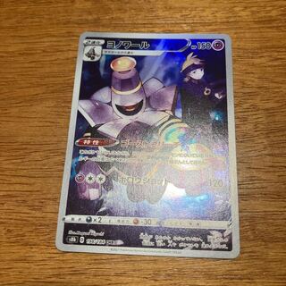 ヨノワール CHR 198/184