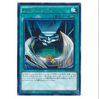 二枚目以降100円引/EP15-28/Ｕ.Ａ.スタジアム