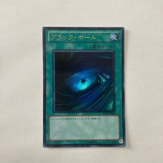 ブラック・ホール ウルトラレア JP098