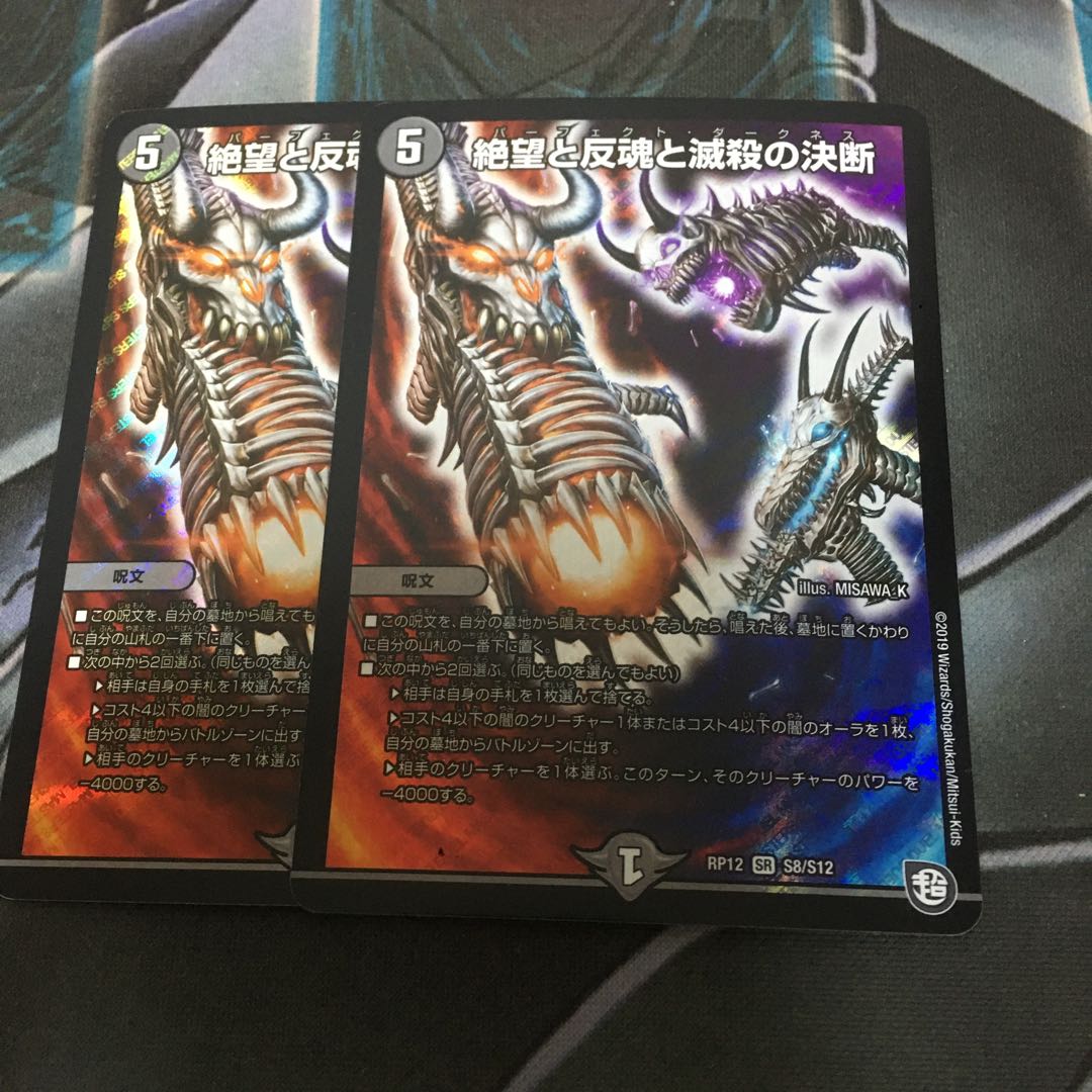 パーフェクトダークネス