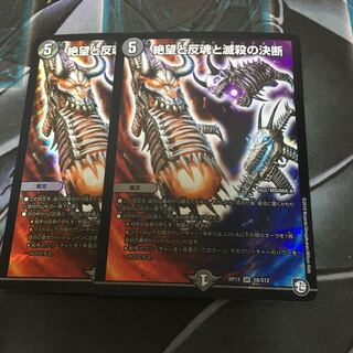 パーフェクトダークネス