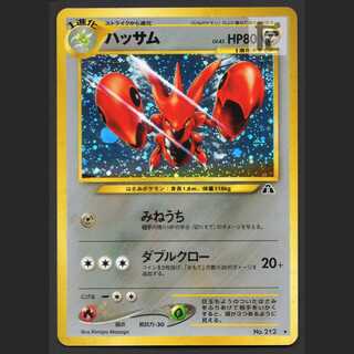 ハッサム LV.43【プレイド】旧裏/管理:MP6802