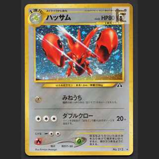 ハッサム LV.43【プレイド】旧裏/管理:MP6801