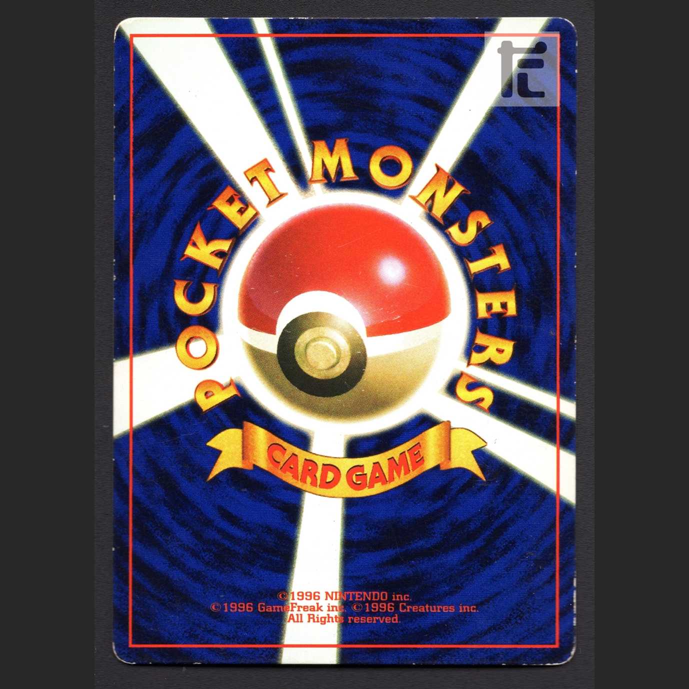 なみのりピカチュウ LV.13【プアー】旧裏/管理:MP6800