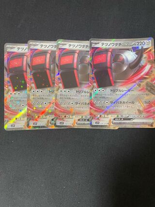 テツノワダチex RR 058/078