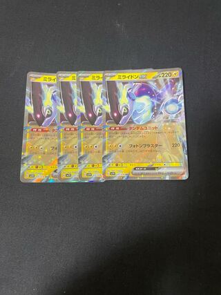 ミライドンex RR 037/078