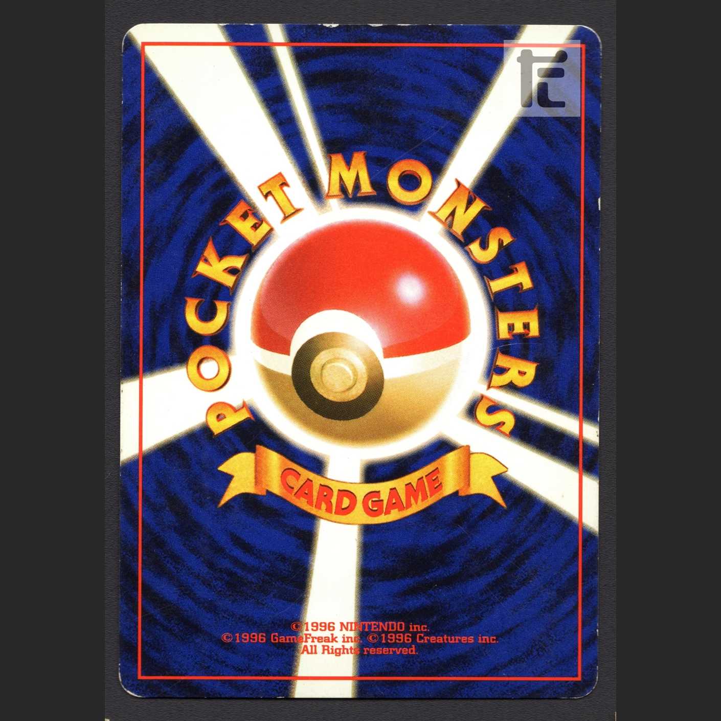 カイリュー LV.45【プアー】旧裏/管理:MP6789