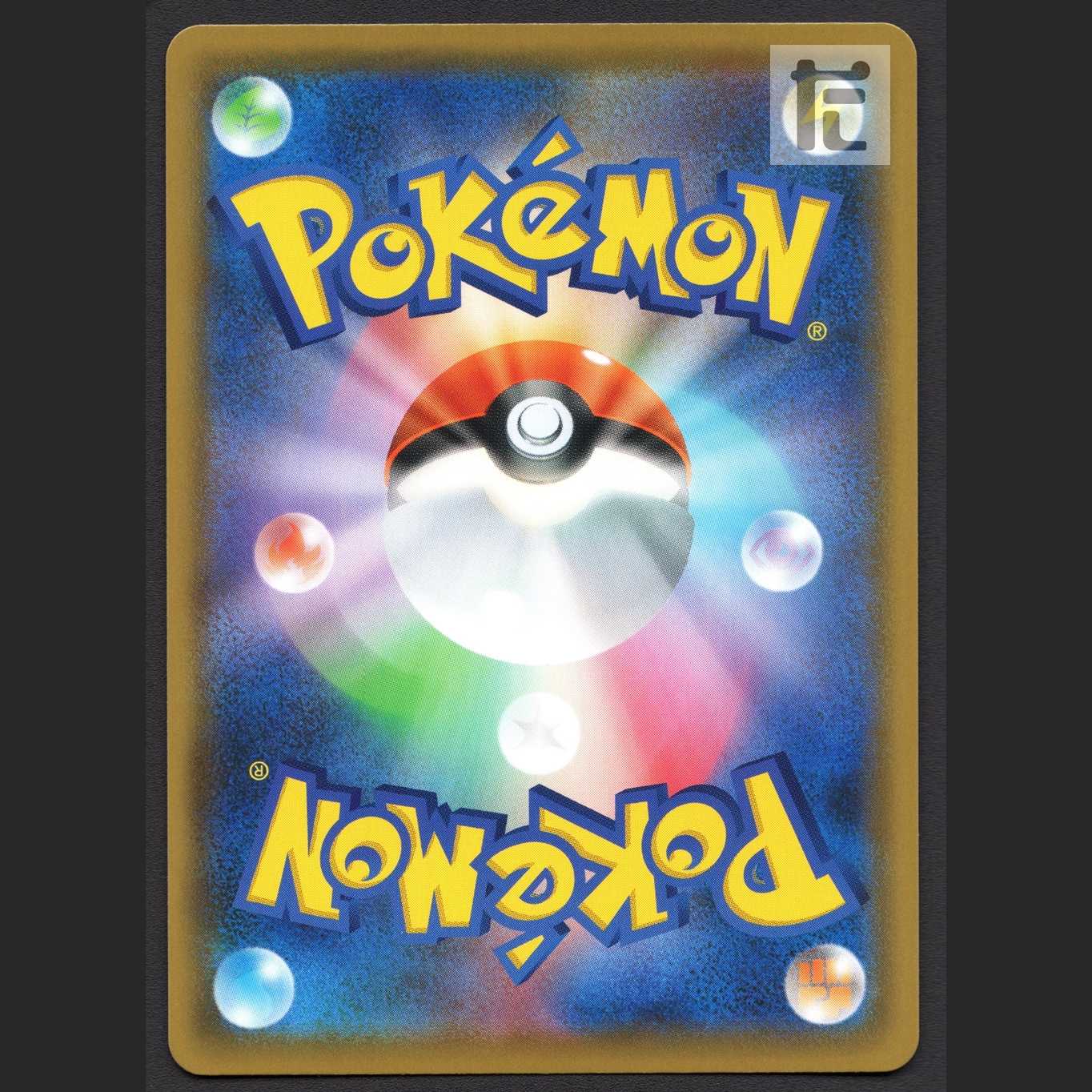 Fuyo [Exe] HR/Control: MP6763