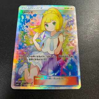 がんばリーリエ sr レプリカ 1枚