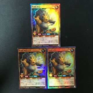 ツメレオン　スーパー