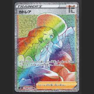 PSA10 カトレアHR PSA10 カトレアSR - メルカリ
