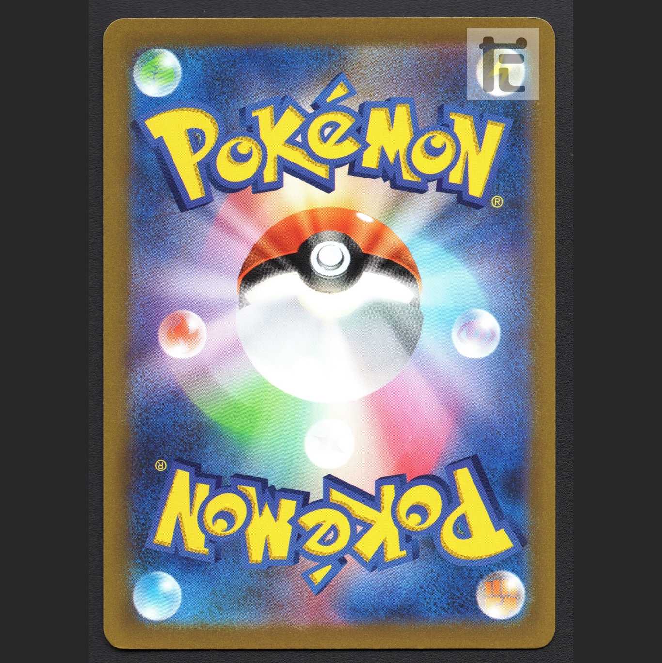 ギャラドスex【プレイド】SR/管理:MP6740