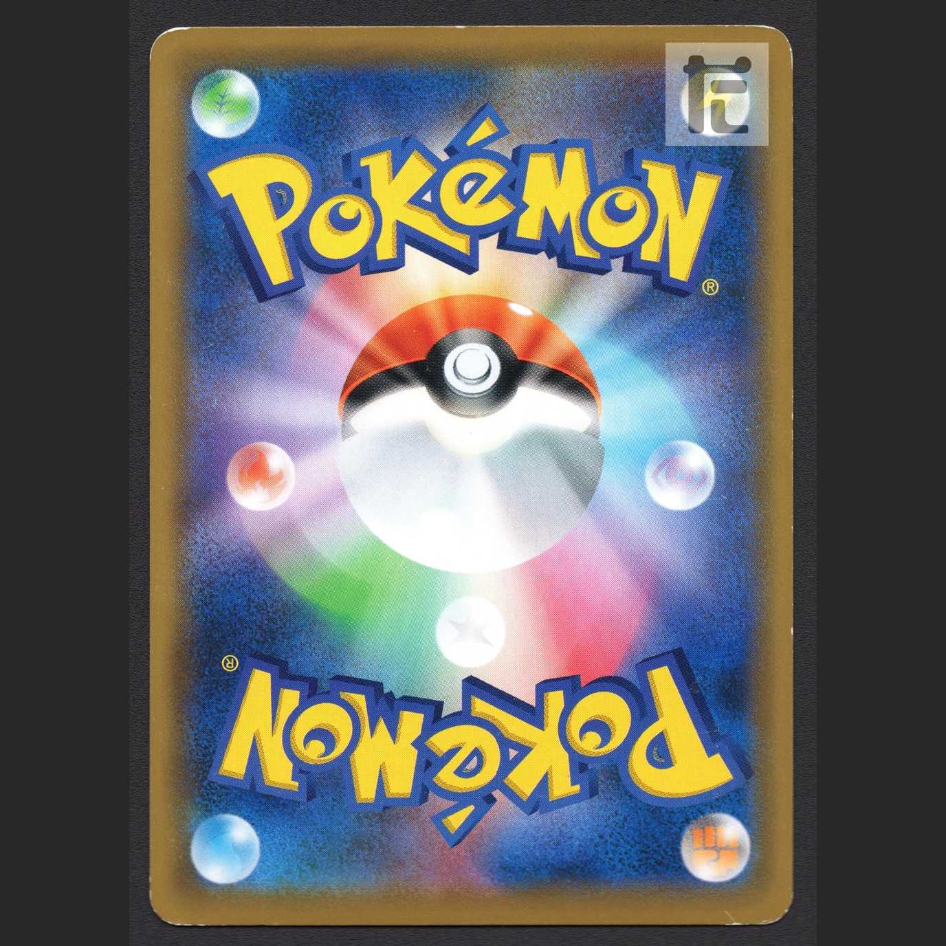 コータス【プアー】CHR/管理:MP6738