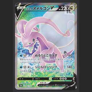 Jade GoodraV [Near] SR/Control: MP6726