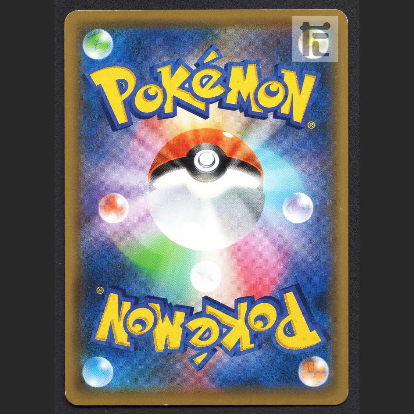 デデンネGX【プレイド】SR SA スペシャルアート/管理:MP6719