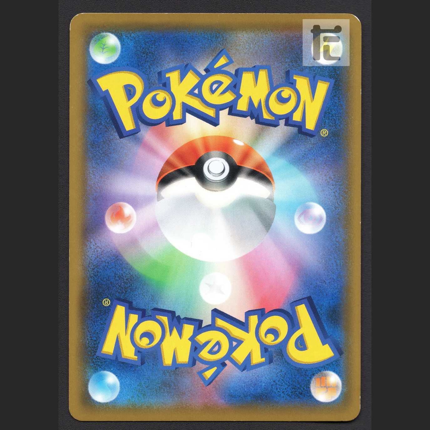 レシラム&ゼクロムGX【プレイド】SR/管理:MP6718