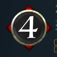 赤4コスト スピリット