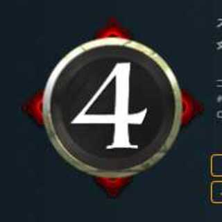 赤4コスト　スピリット